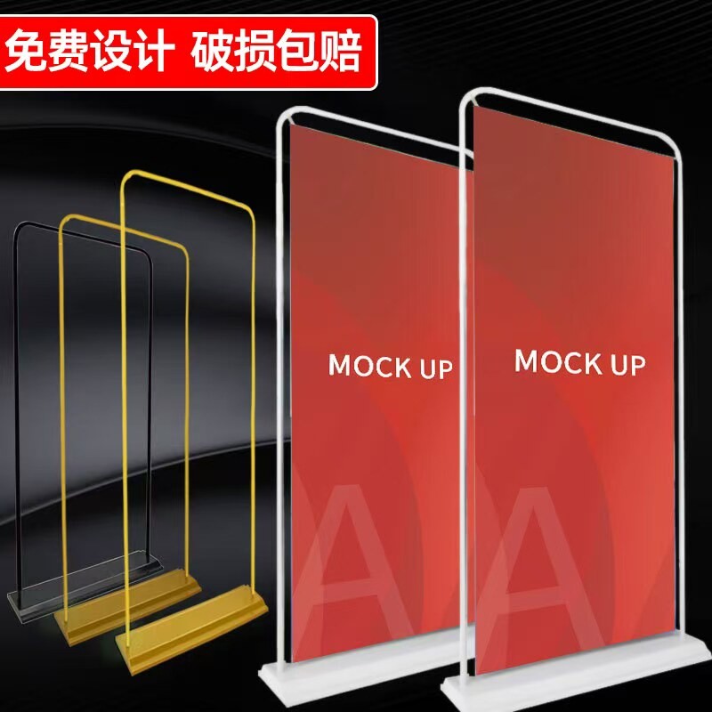 80cmx180cm门型展架120x200展示架易拉宝画面海报制作广告牌立架图片