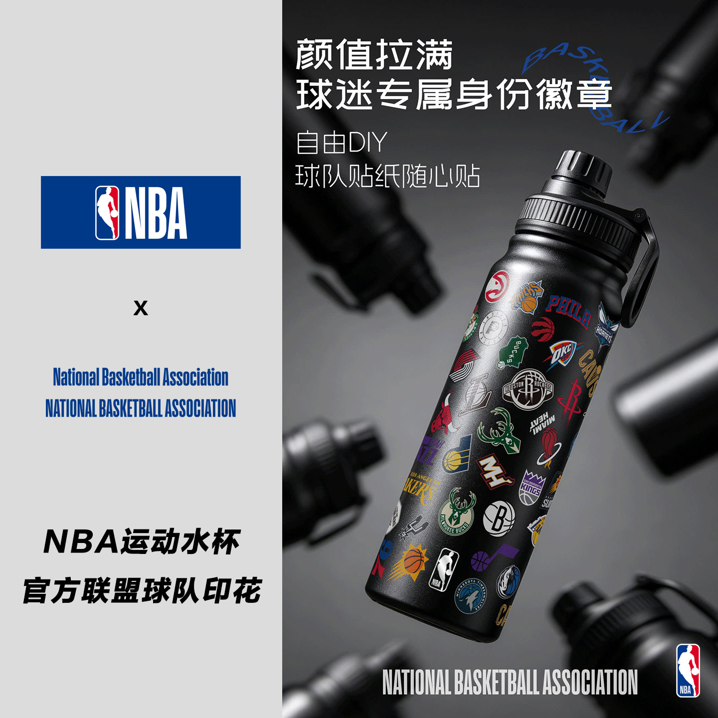 美国NBA官方运动保温杯水杯壶儿童保冷手提太空壶大容量780ML正品