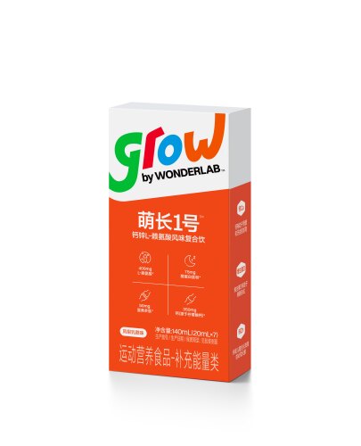 grow by WONDERLAB™_萌长1号™钙锌L-赖氨酸风味复合饮_7条