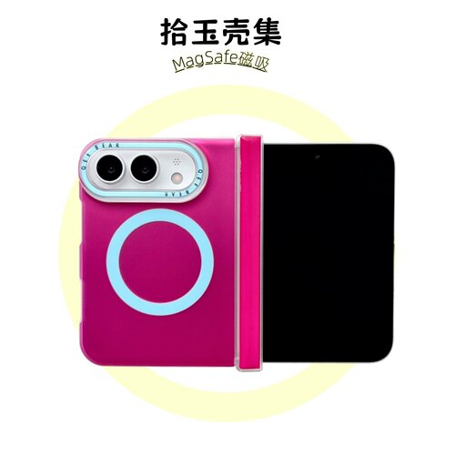 适用苹果18fold手机壳简约高级感iPhone18ultra阔折叠撞色磁吸双中轴保护华为x7x6xpuramax保护壳三星fold8