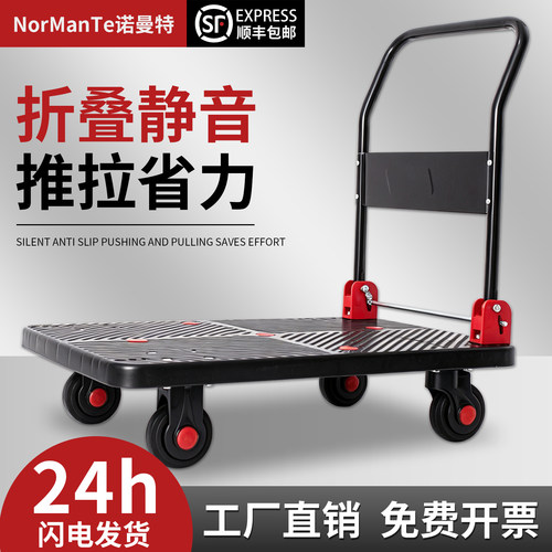 折叠静音重载拉货省力塑料手推车