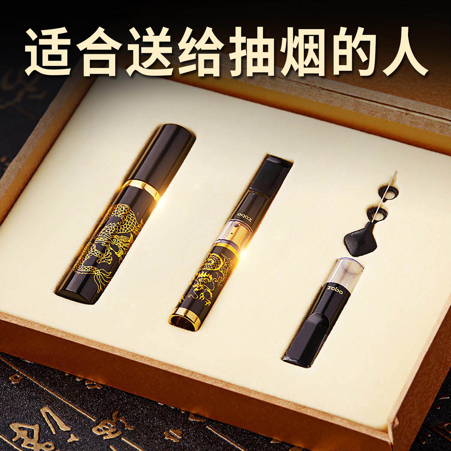 生日礼物男生送老公男友朋友给长辈爸爸爷爷烟嘴过滤器520情人节