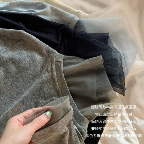 33来了「软风甜意」韩系设计感小众网纱拼接上衣女秋新款独特别致