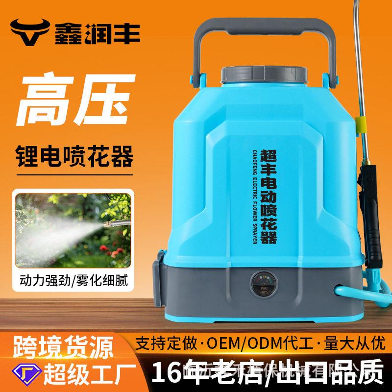厂家直销新款10L背负式电动点花器 大棚果蔬农用沾花授粉机