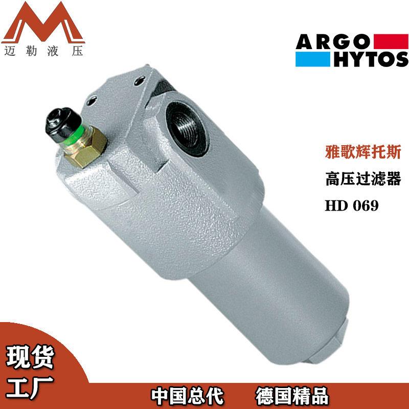 迈勒工厂供应 雅歌辉托斯压过滤器 HD 069-166 液压压过滤