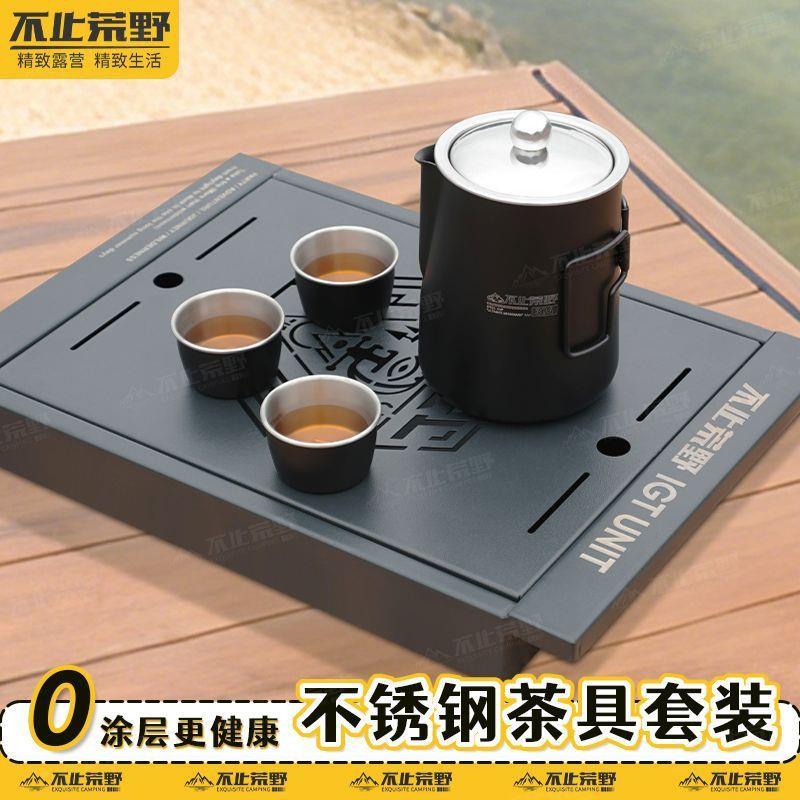 户外烧水壶露营水壶便携式旅行茶具套装户外泡茶壶茶杯泡茶杯器