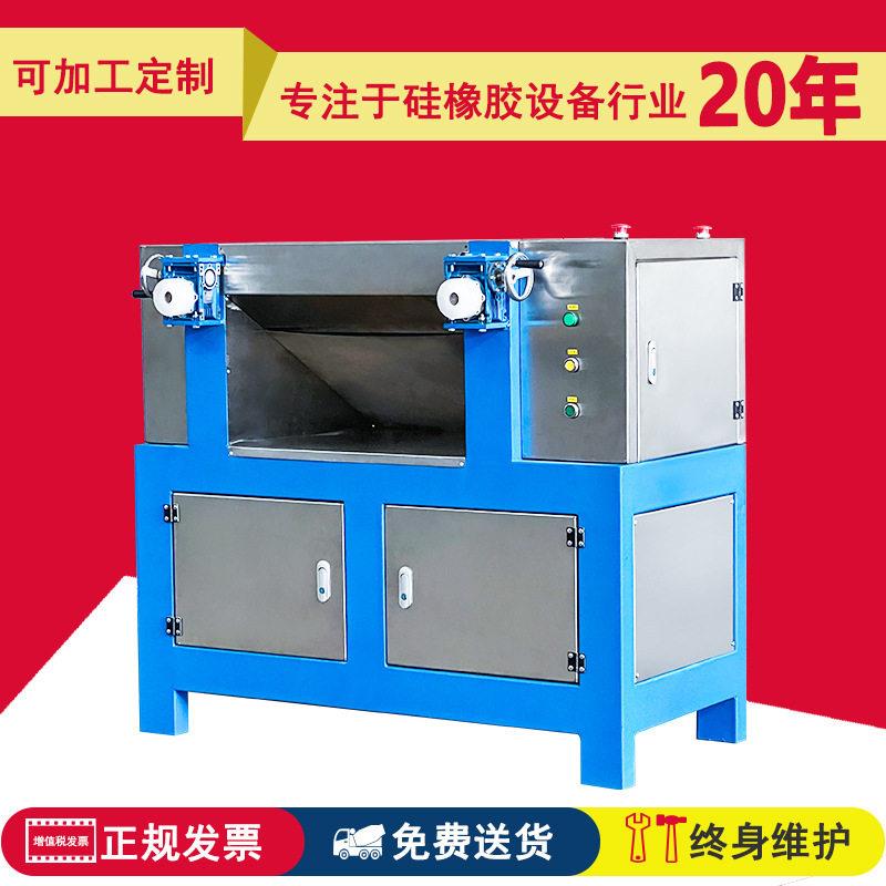 7寸电加热双辊海绵压纹机EVA泡沫压片机启特YX-XK190图片