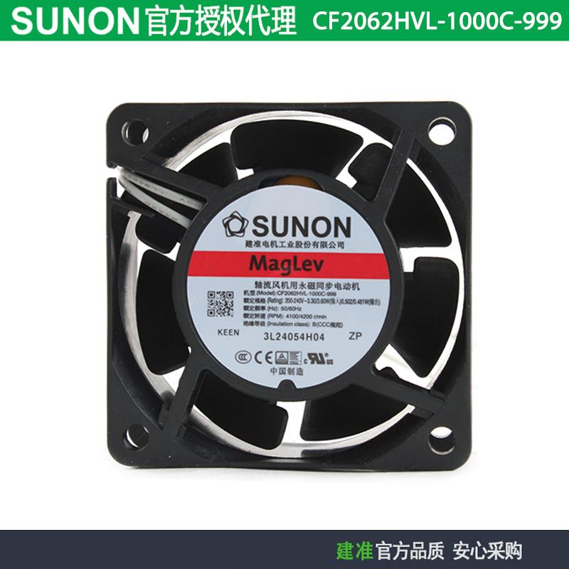 SUNON建准CF2062HVL-1000C-999 6025 220V 3.3W 变频器散热风扇