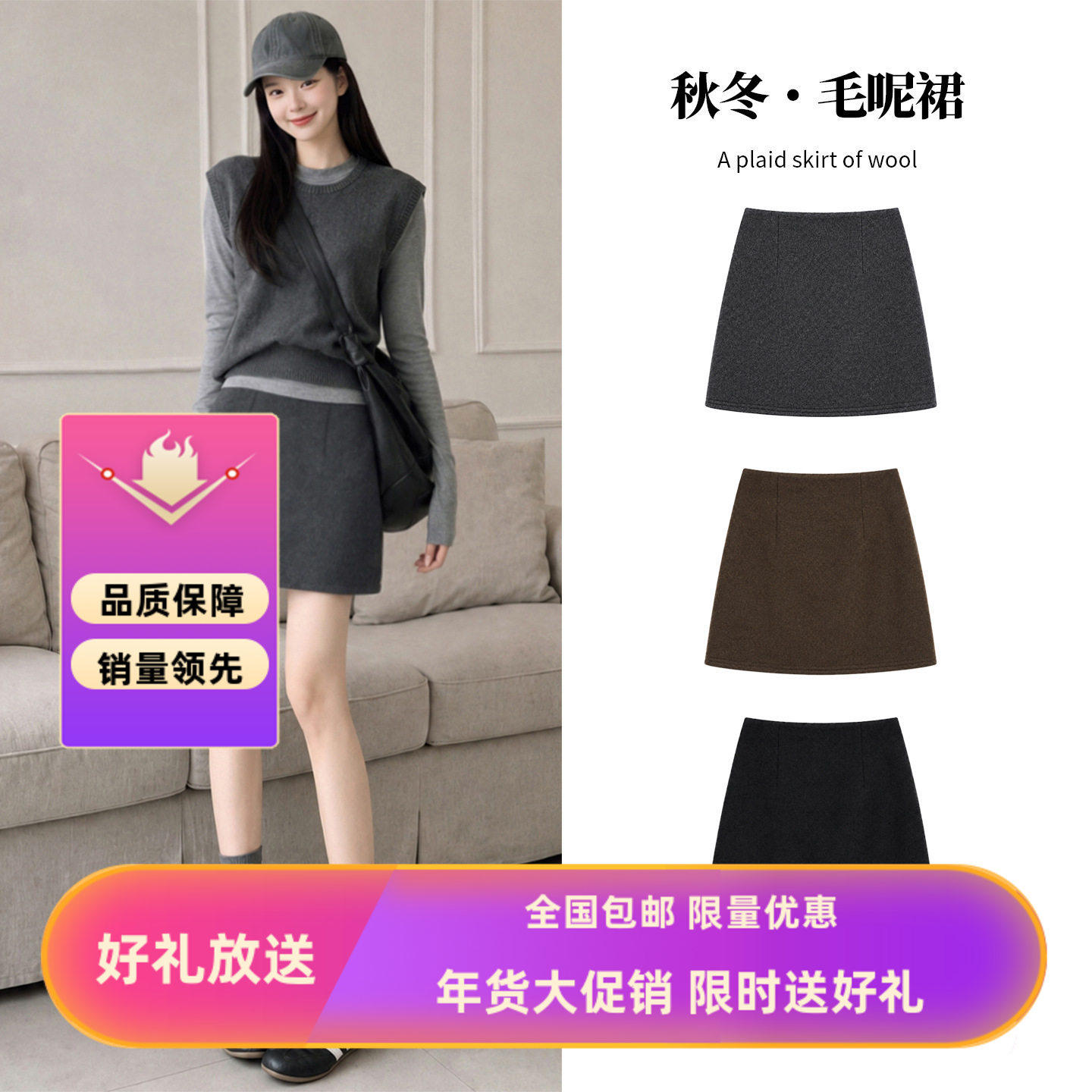 灰色毛呢半身裙女2026新款秋冬季
