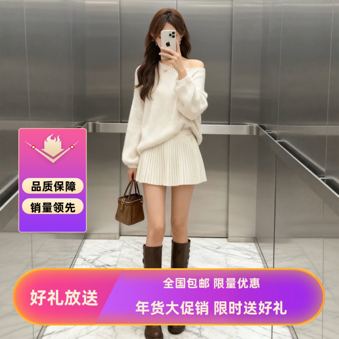 白色毛呢短裙女春秋2026新款高