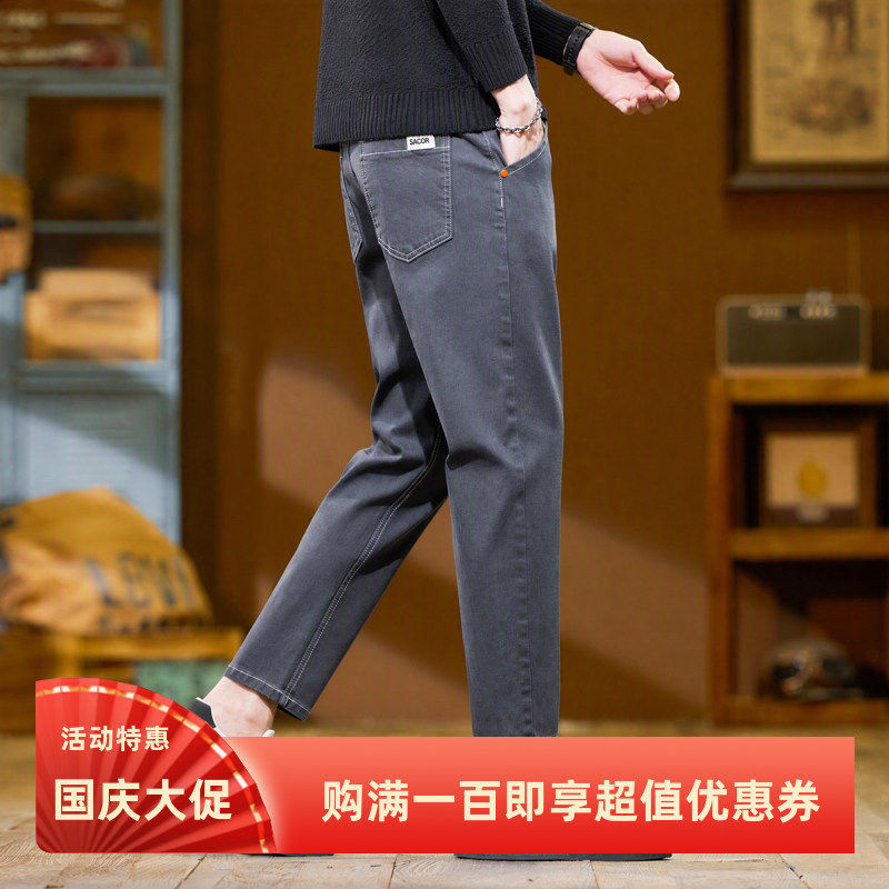 秋冬男款新款男士牛仔裤男修身小直筒休闲九分裤男棉弹百搭长裤子
