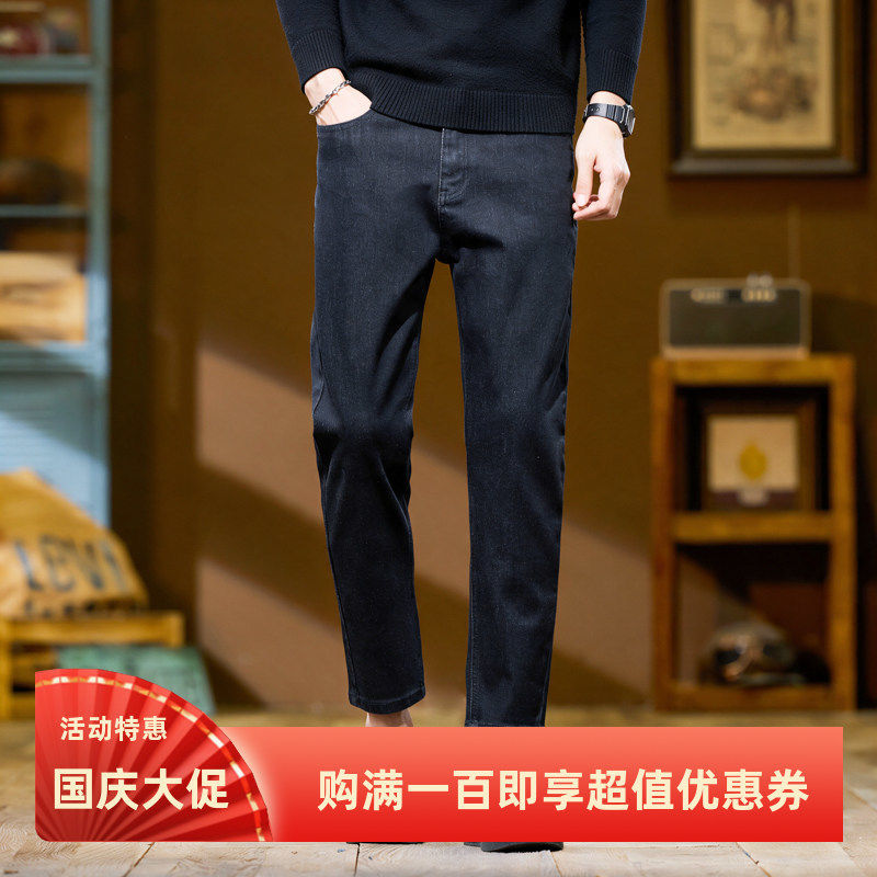秋冬新款男士牛仔裤男修身小直筒休闲九分裤男棉弹黑色百搭长裤子