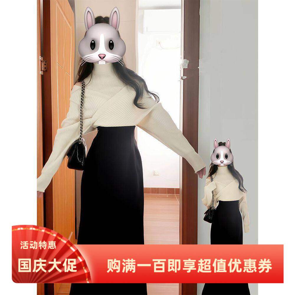 日系姐姐假两件露肩针织上衣高腰黑色显瘦鱼尾裙优雅两件套新款女