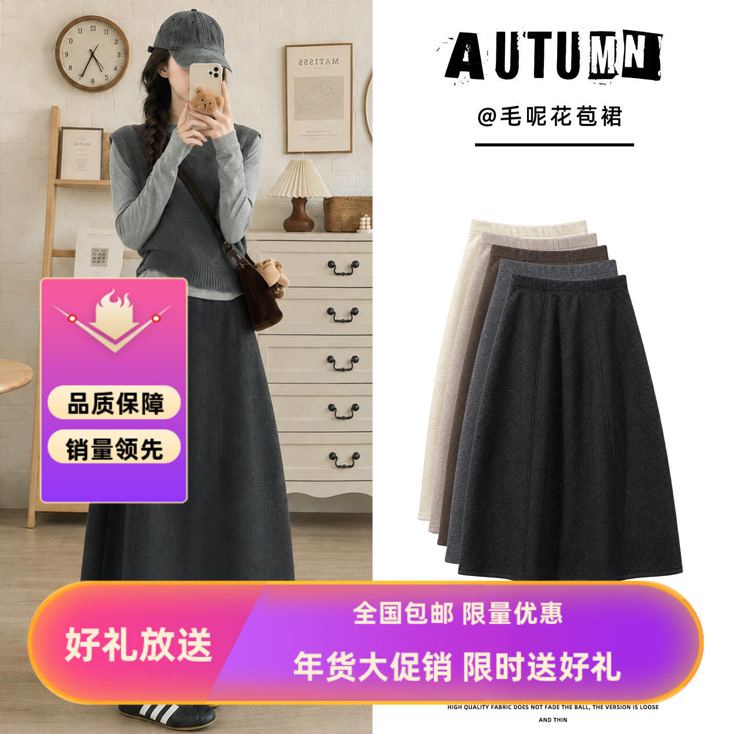 灰色毛呢南瓜裙女秋季2026新款