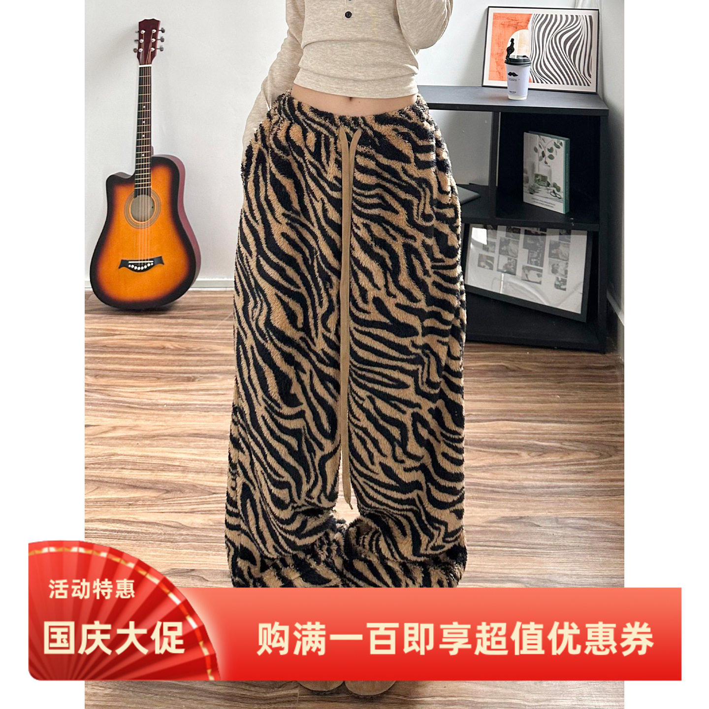 美式复古豹纹抽绳阔腿裤女秋冬季加绒保暖宽松显瘦居家法兰绒睡裤