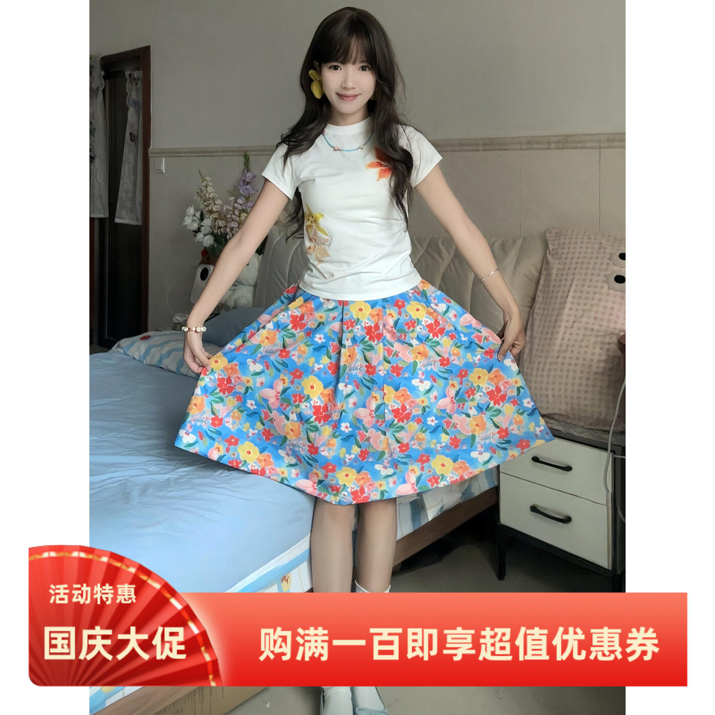 蓝色韩版碎花半身裙女2026年春夏高腰显瘦a字裙多巴胺度假风长裙