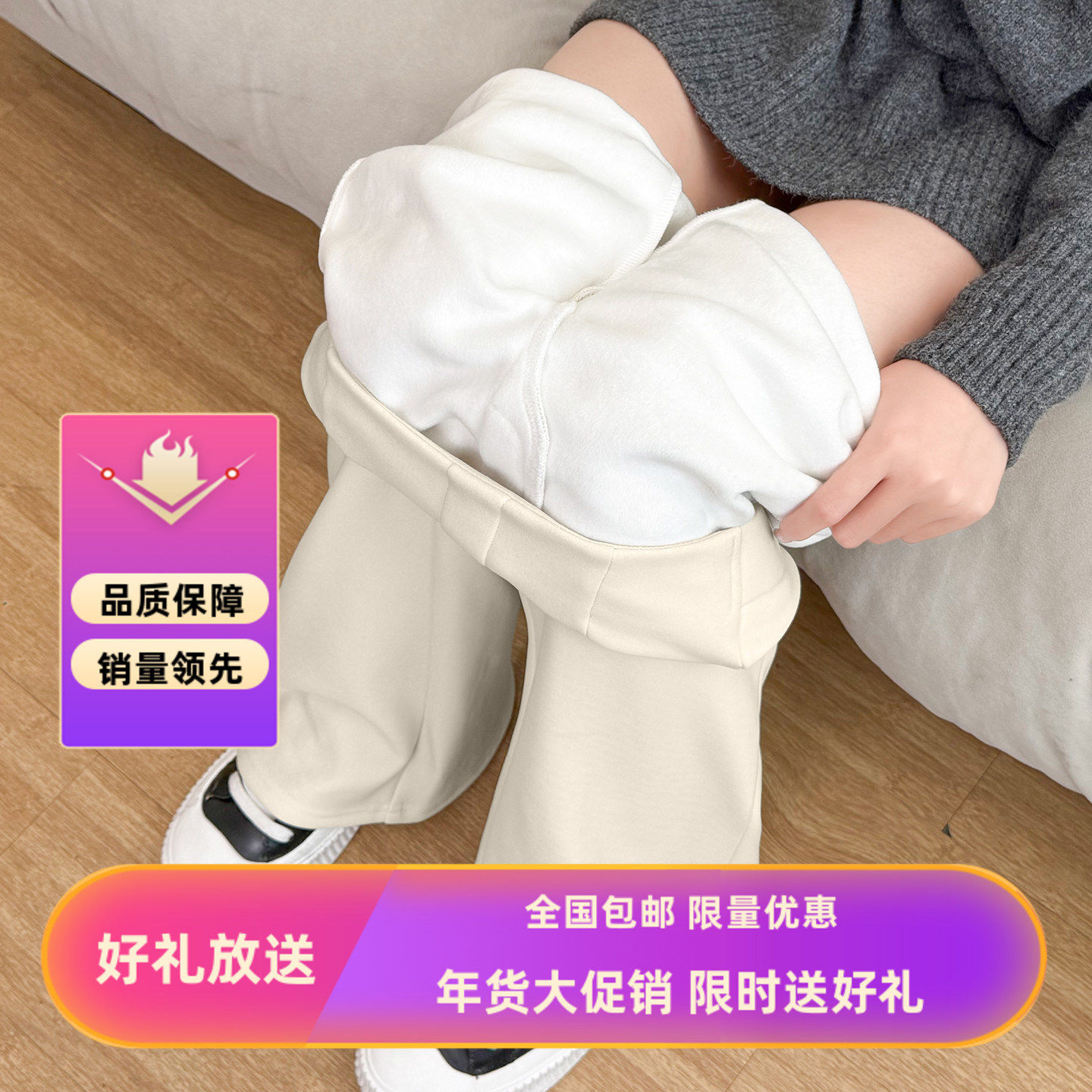 西装裤秋冬加厚白色加绒微喇女