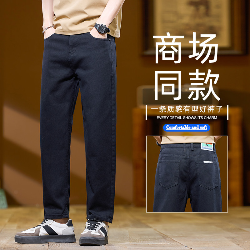 春夏新款男士宽松直筒牛仔裤时尚显高休闲裤男九分裤百搭阔腿长裤