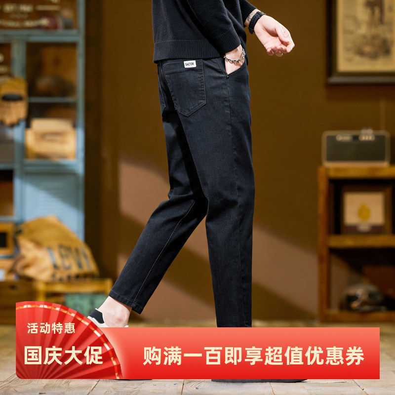 秋冬新款男士牛仔裤男修身小直筒休闲九分裤男棉弹黑色百搭长裤子