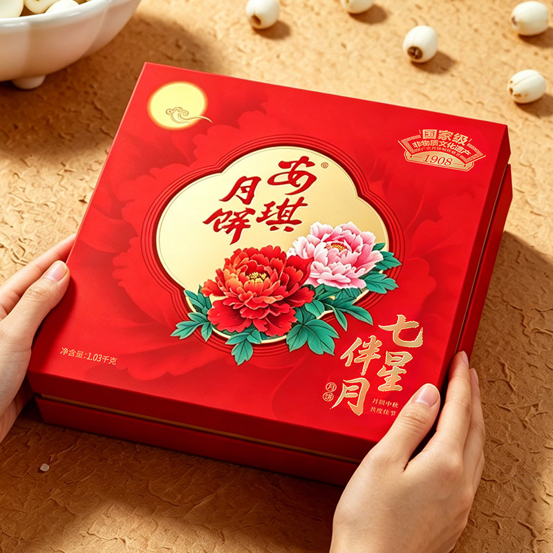 安琪七星伴月月饼1030g(5味7饼)中秋节送礼企业团购广式月饼