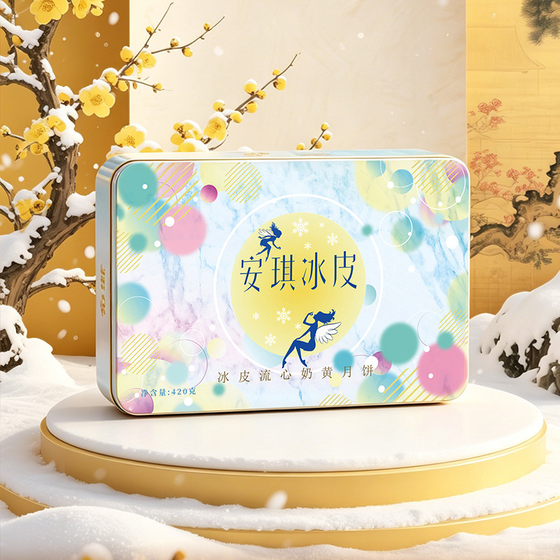 安琪低温榴莲冰皮月饼420g(6饼1味）中秋节公司团购福利