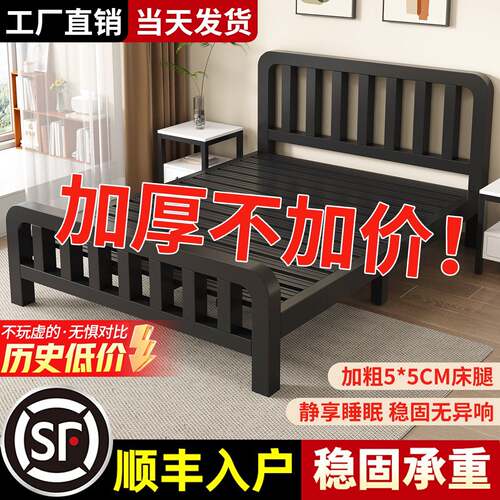 铁艺床双人床家用加粗加厚加固出租房用简易不锈钢1米5单人铁架床