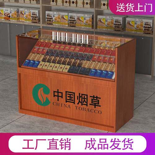 一体烟柜展示柜便利店烟酒柜带轮带锁可移动烟架成品发货宅配到府