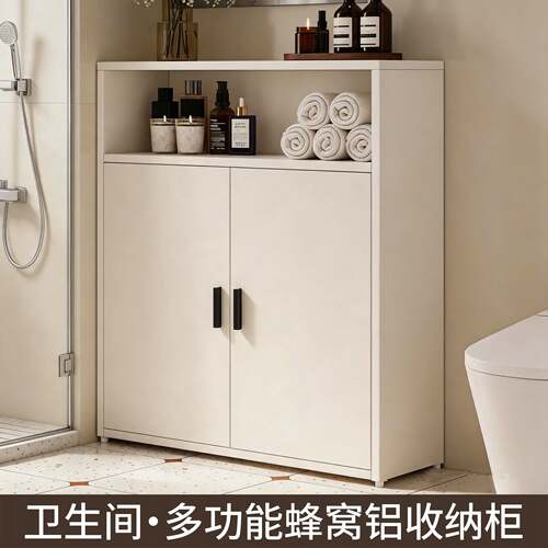 卫生间防水收纳边柜蜂窝铝置物柜浴室侧柜储物柜落地薄柜窄柜定制