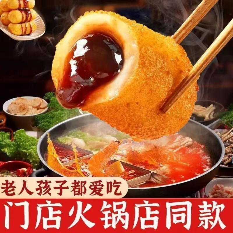【立减30元】红糖爆浆糍粑流芯软糯香甜追剧小零食油炸小吃SJ