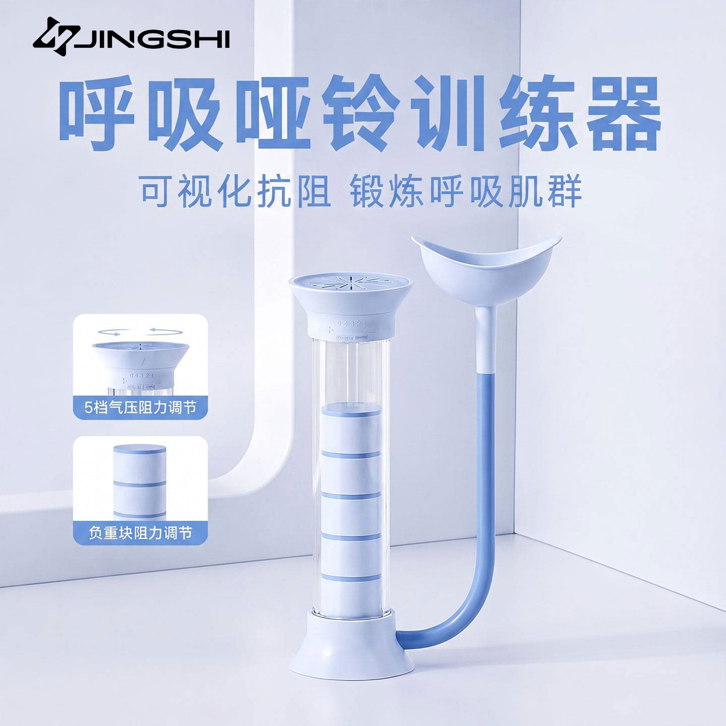 负重呼吸哑铃居家健身训练器械