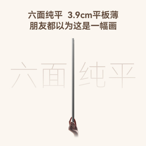 长虹D7S 65英寸壁纸壁画电视MiniLED高清液晶超薄D7H Mini升级款