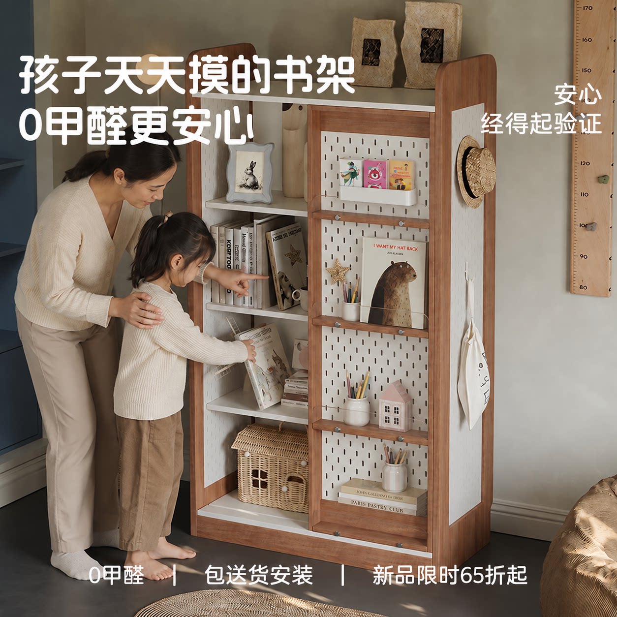 儿童实木靠墙绘本收纳书架图片