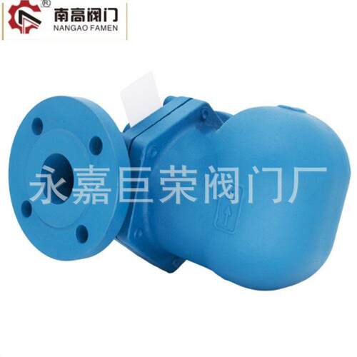 杠杆浮球式疏水阀 FT43H-25C 铸钢材质 耐酸 硬密封