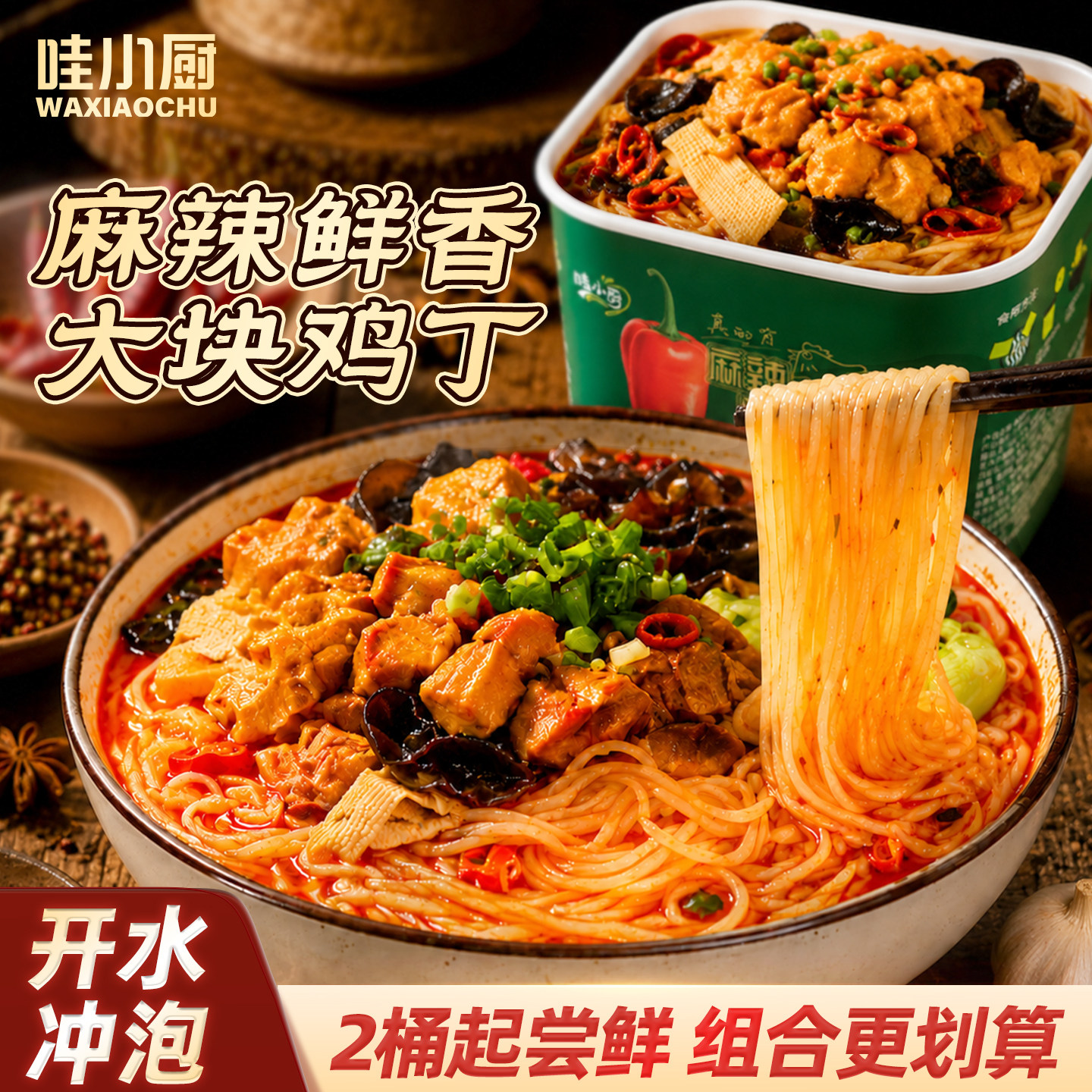 商品图