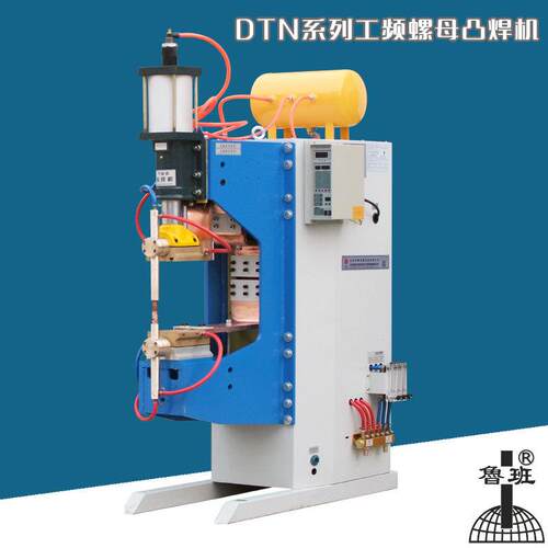 企业集采DTN-100交流气动式螺母凸焊机汽配铁板M8螺母全铜点焊机