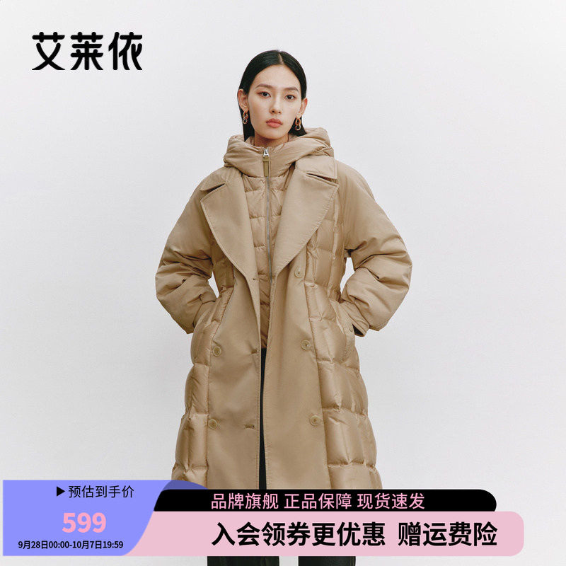 艾莱依高端鹅绒服女新款假两件式连帽服时尚腰带外套长款羽绒服