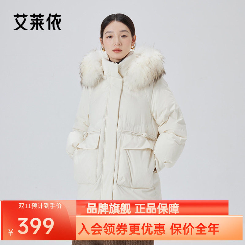 艾莱依羽绒服女士冬季大毛领中长款连帽国风盘扣时尚保暖显瘦外套