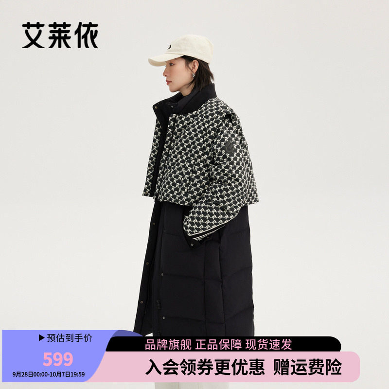 艾莱依羽绒服女士两件套长款百搭花型马甲一衣多穿老花长大衣外套