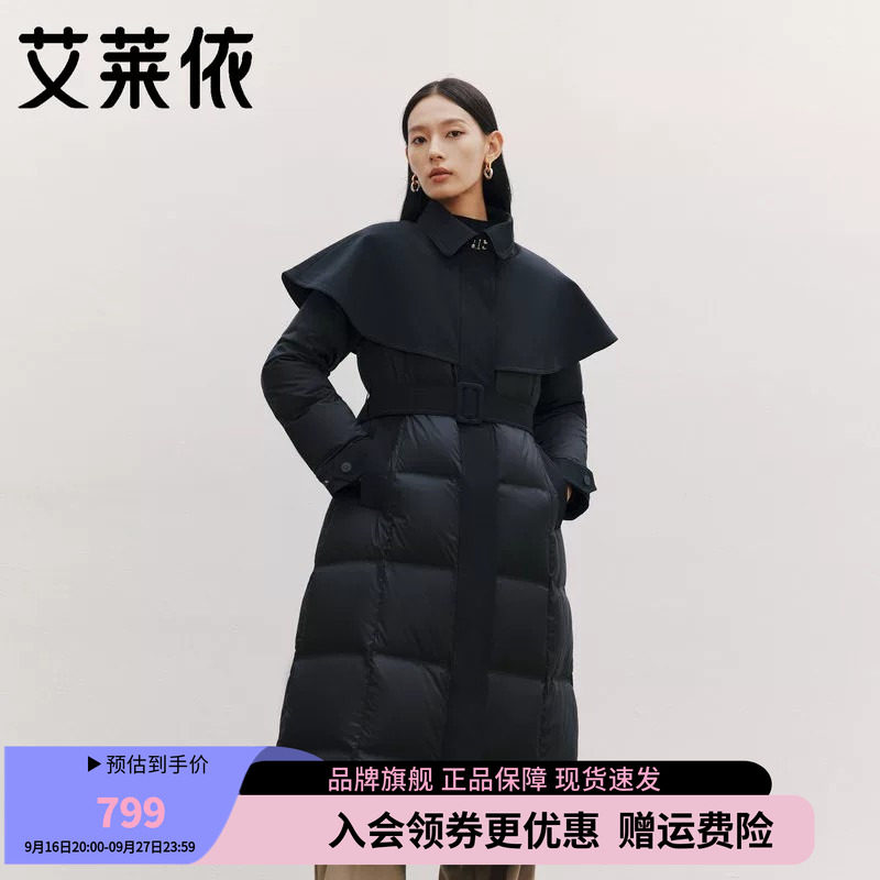 艾莱依羽绒服长款90鹅绒服女气质风衣斗篷披肩收腰显瘦加厚外套