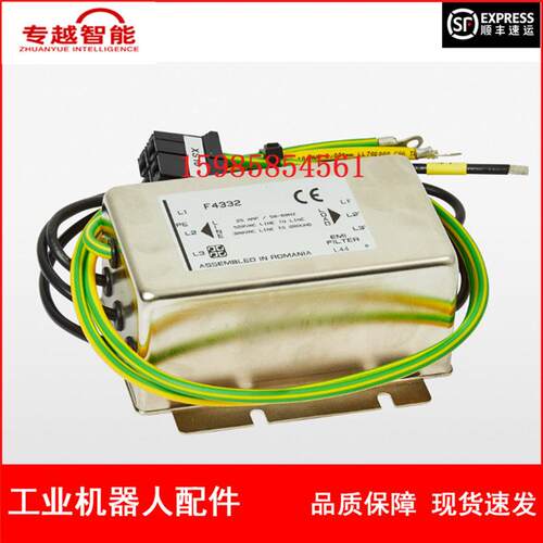 ABB机器人 3HAC021073-001 电源进线滤波器 议价