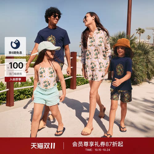 VILEBREQUIN 阿布扎比碧海系列男童短袖T恤纯棉圆领海龟印花度假