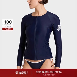 VILEBREQUIN 女士长袖泳衣拉链温泉海边度假旅游防晒衣圆领纯色