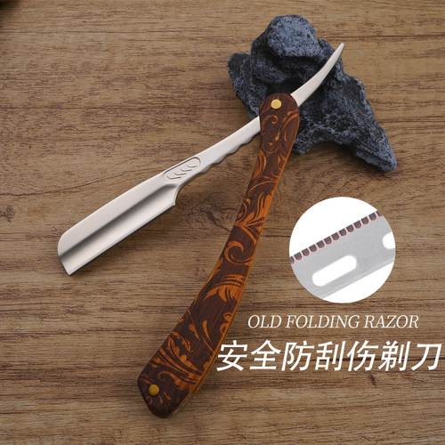 谷崎老式折叠剃刀锋利顺滑