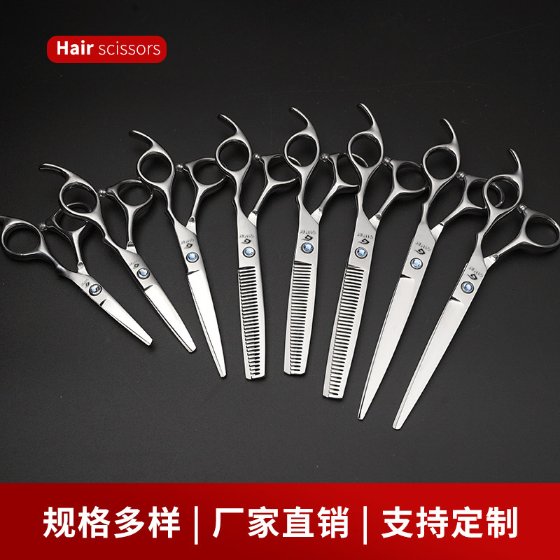 谷崎理发剪刀修发不扯发图片
