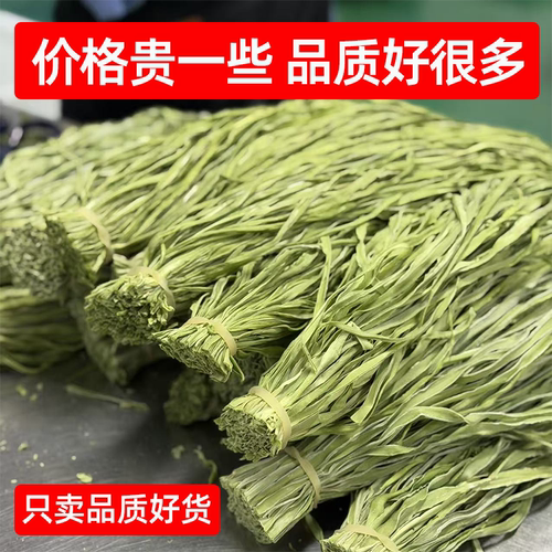 识蜀记大理干贡菜8斤商用一箱精选云南农家贡菜曹氏辣卤凉菜食材