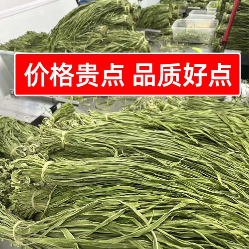 识蜀记精选云南农家贡菜8斤1箱整商用大理干贡菜火锅曹氏辣卤凉菜