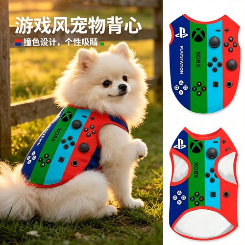 游戏周边索尼Xbox任天堂Switch宠物背心大中小型防掉毛狗狗猫衣服