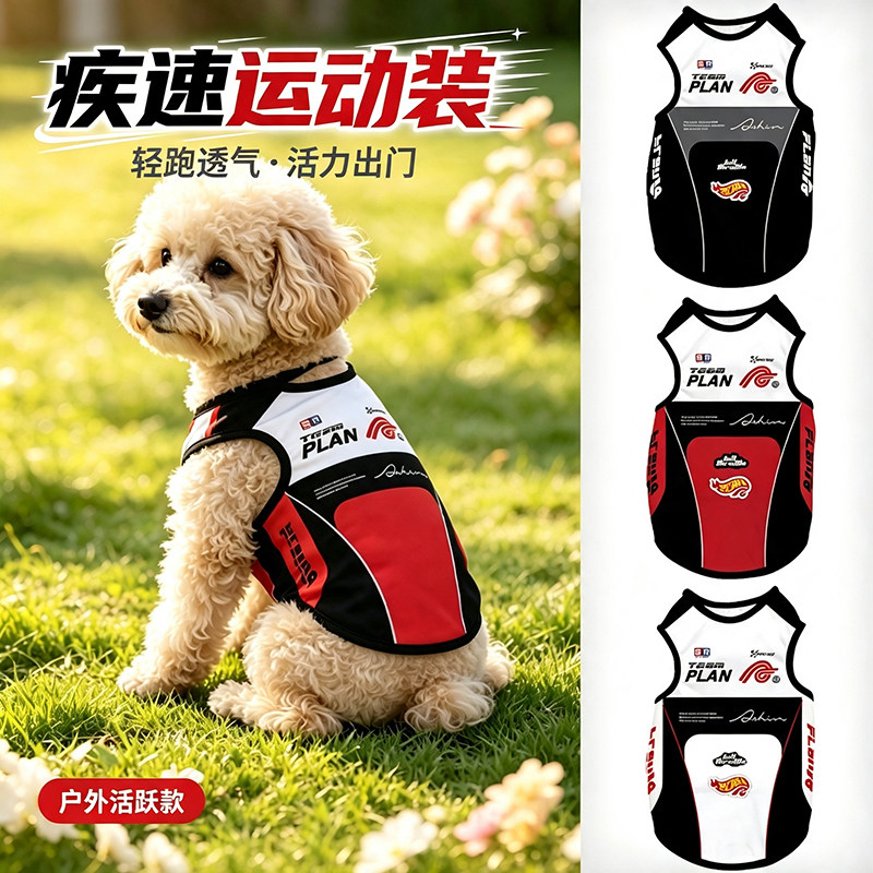 五月天阿信同款夏季猫狗宠物背心