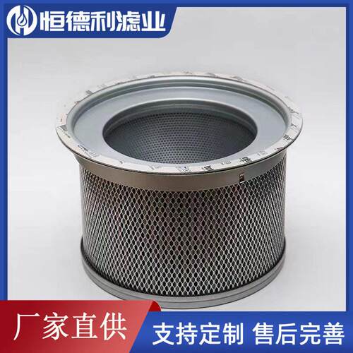 替英格索兰油气分离器油分油滤54601513内置，缠绕式XF/EP/HP