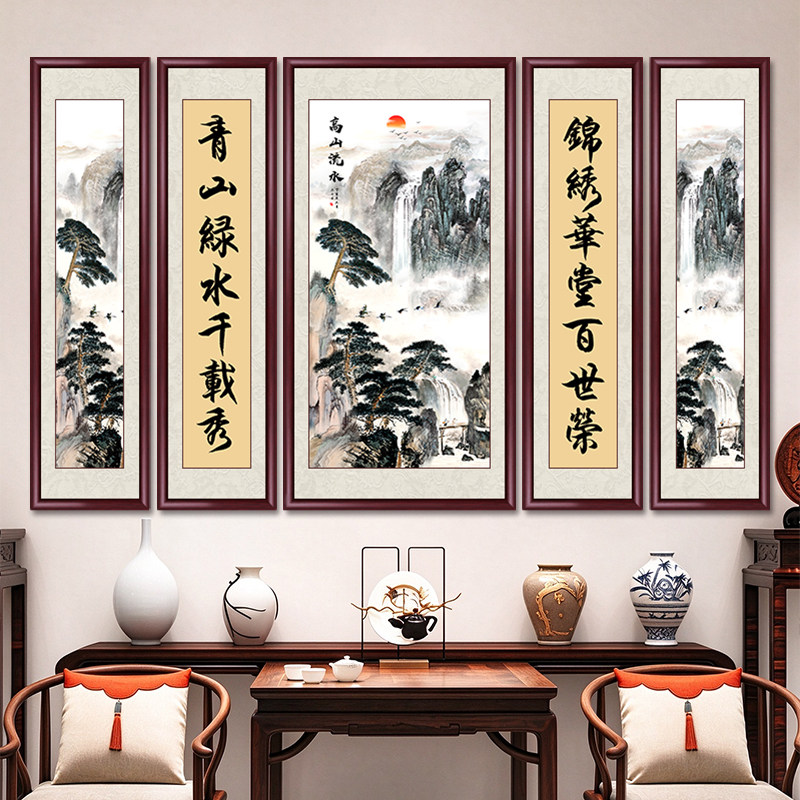 高山流水中堂画农村堂屋客厅挂画